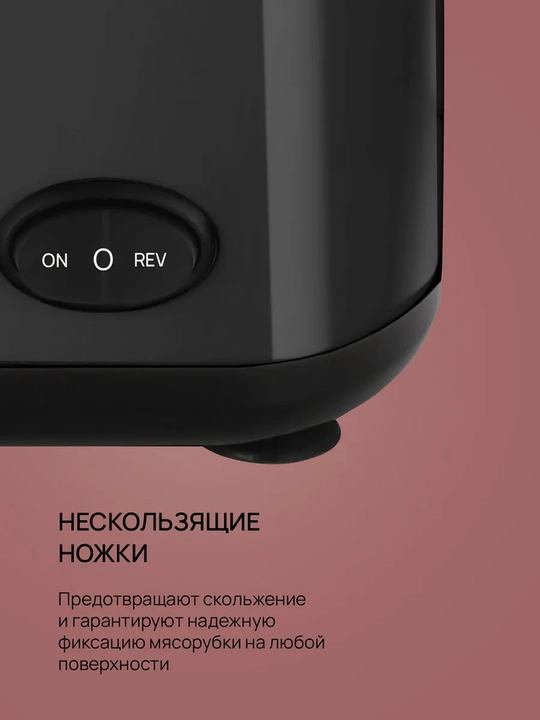 Elektr go‘sht qiymalagich Bt MG1111, revers, quvvati 1200Vt, unumdorligi 1.5kg/daq
