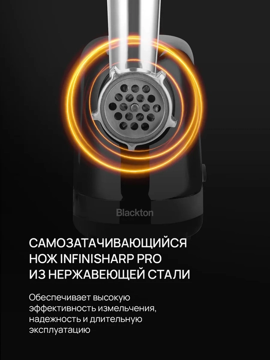 Elektr go‘sht qiymalagich Bt MG1111, revers, quvvati 1200Vt, unumdorligi 1.5kg/daq