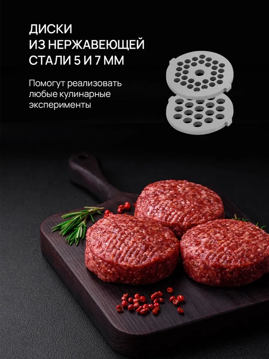 Elektr go‘sht qiymalagich Bt MG1111, revers, quvvati 1200Vt, unumdorligi 1.5kg/daq