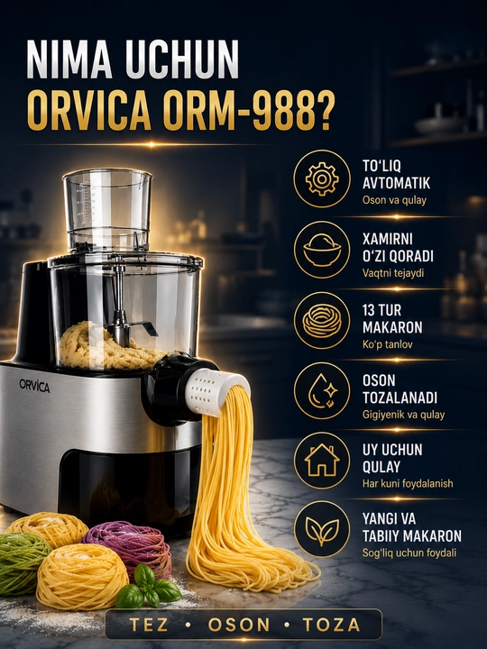 Машина для теста ORVICA ORM-989, макаронная машинка, спагетти, 150 Вт
