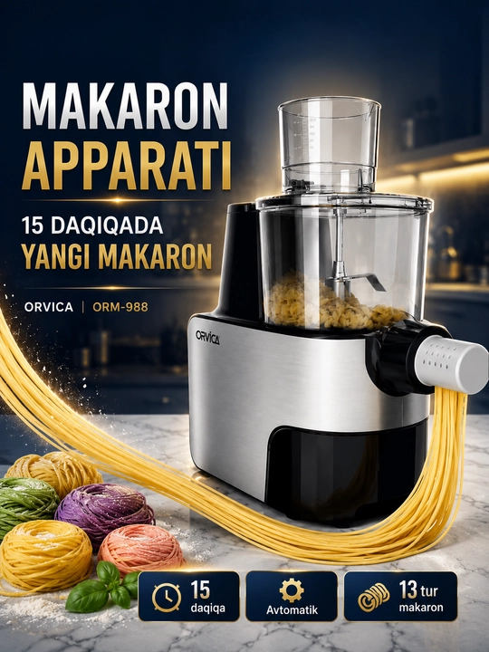 Машина для теста ORVICA ORM-989, макаронная машинка, спагетти, 150 Вт - 
