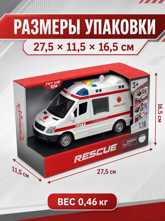 Tez yordam mashinasi, o‘yinchoq, 1:16 inersion, yorug‘lik va ovoz bilan