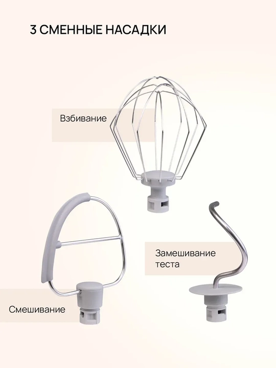 Planetar mikser Blackton Bt PM100 quvvati 1000Vt, idish hajmi 3,5 L, 12 tezlik