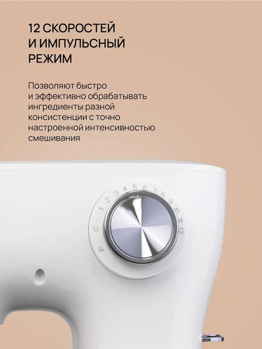 Planetar mikser Blackton Bt PM100 quvvati 1000Vt, idish hajmi 3,5 L, 12 tezlik