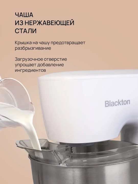 Planetar mikser Blackton Bt PM100 quvvati 1000Vt, idish hajmi 3,5 L, 12 tezlik