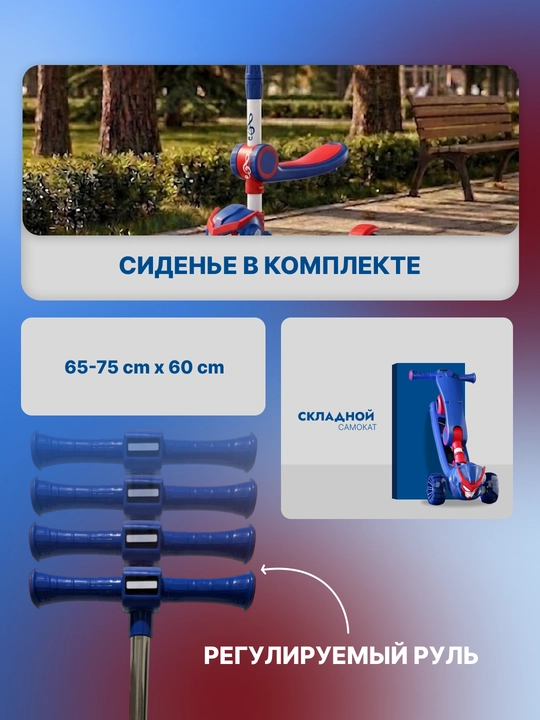 Самокат для детей самокат для девочек. Подарочный самокат с подсветкой колес