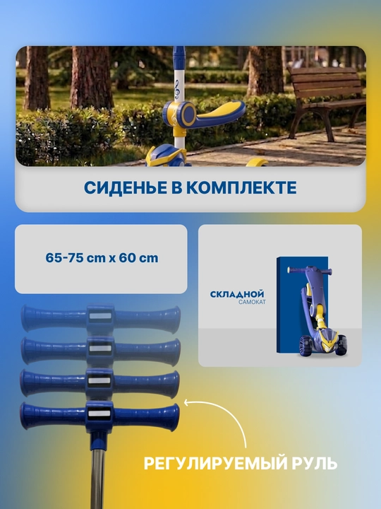 Самокат для детей самокат для девочек. Подарочный самокат с подсветкой колес