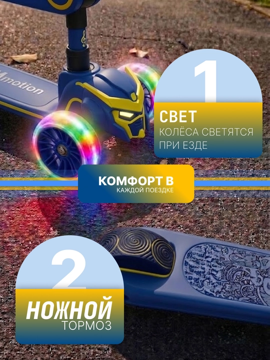 Самокат для детей самокат для девочек. Подарочный самокат с подсветкой колес
