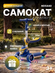 Лазурный