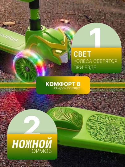 Самокат для детей самокат для девочек. Подарочный самокат с подсветкой колес