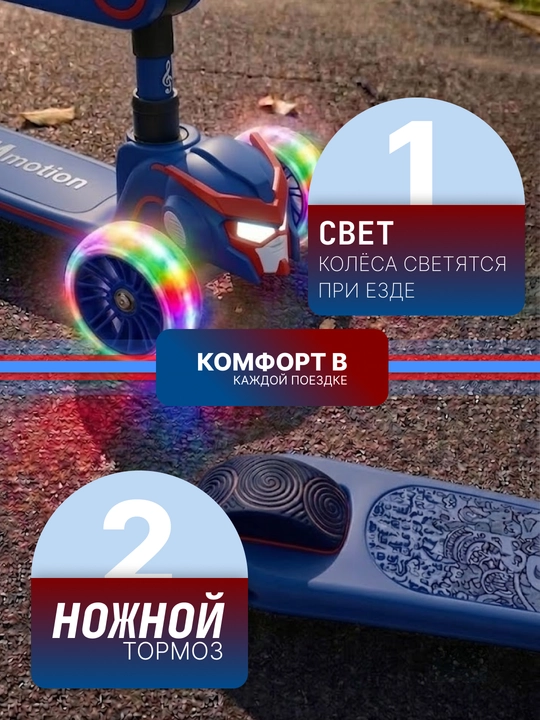 Самокат для детей самокат для девочек. Подарочный самокат с подсветкой колес