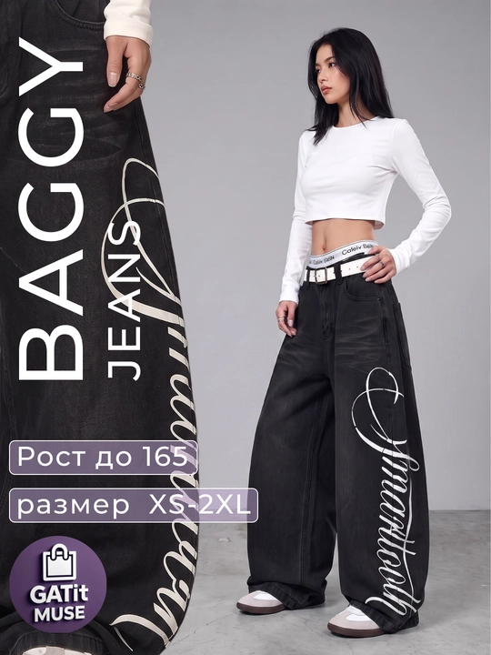 Ayollar jinsi shim baggy keng oversize Y2K streetwear skater GATit MUSE - 