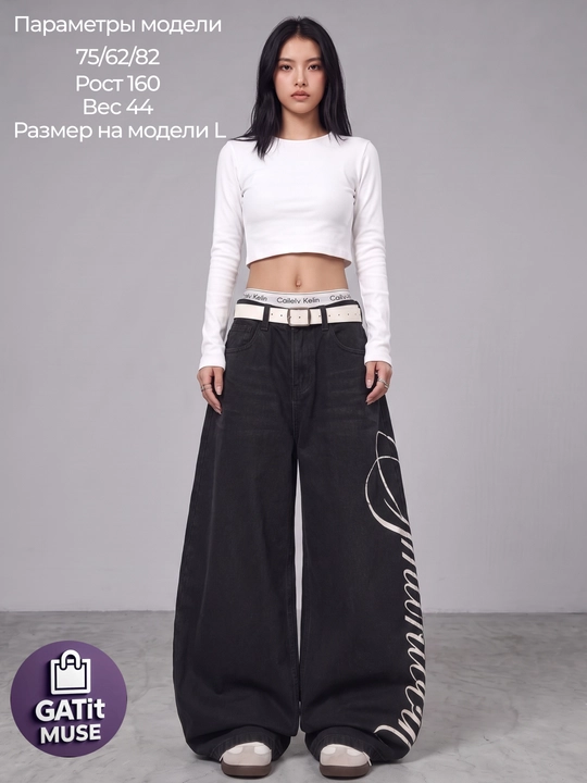 Ayollar jinsi shim baggy keng oversize Y2K streetwear skater GATit MUSE