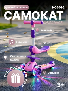 Коралловый