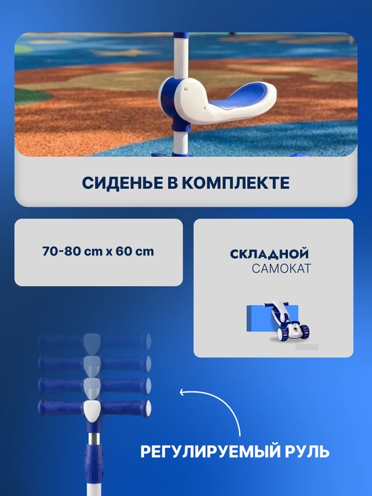 Самокат для детей самокат для девочек. Подарочный самокат с подсветкой колес