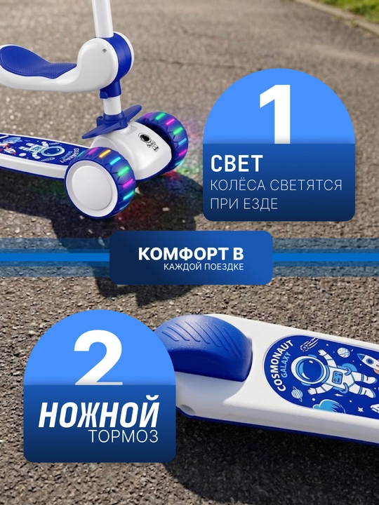 Самокат для детей самокат для девочек. Подарочный самокат с подсветкой колес