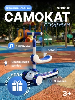 Морской