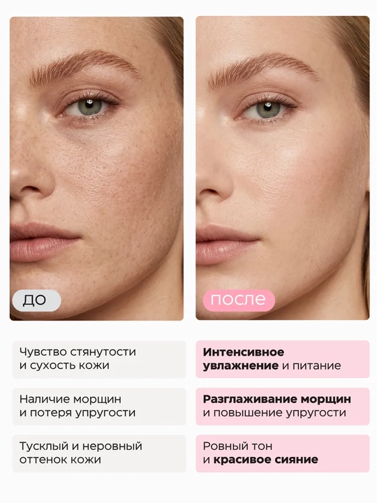 Гидрогелевые маски для лица Medicube PDRN Pink Collagen Gel Mask