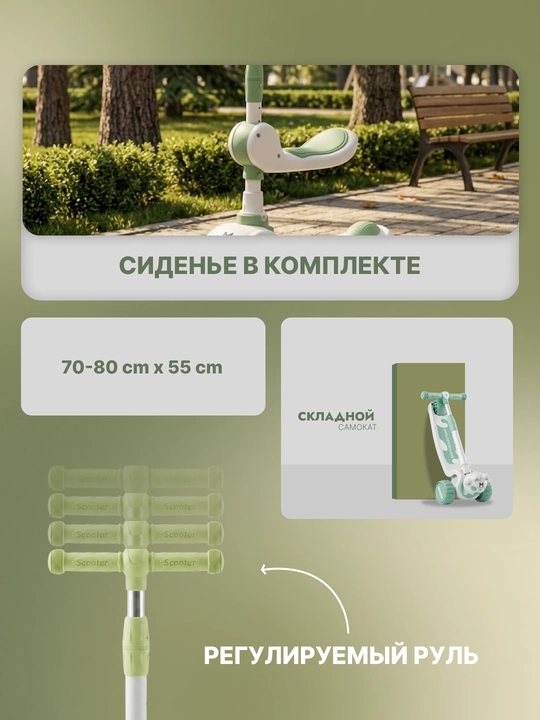 Самокат для детей самокат для девочек. Подарочный самокат с подсветкой колес