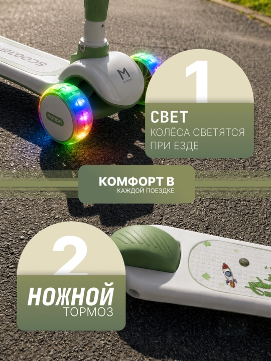 Самокат для детей самокат для девочек. Подарочный самокат с подсветкой колес