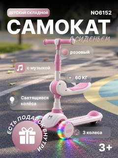 Кораллово-розовый