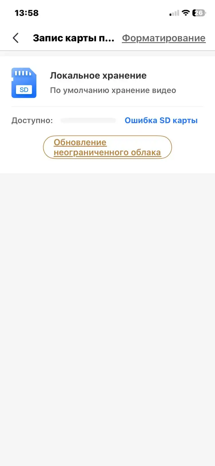 Карта памяти для телефона INVO, микро флешка, 64 ГБ, 32 ГБ, 16 ГБ, 8 ГБ, 4 ГБ, 2 ГБ, 1 ГБ