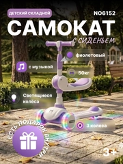 Пурпурный