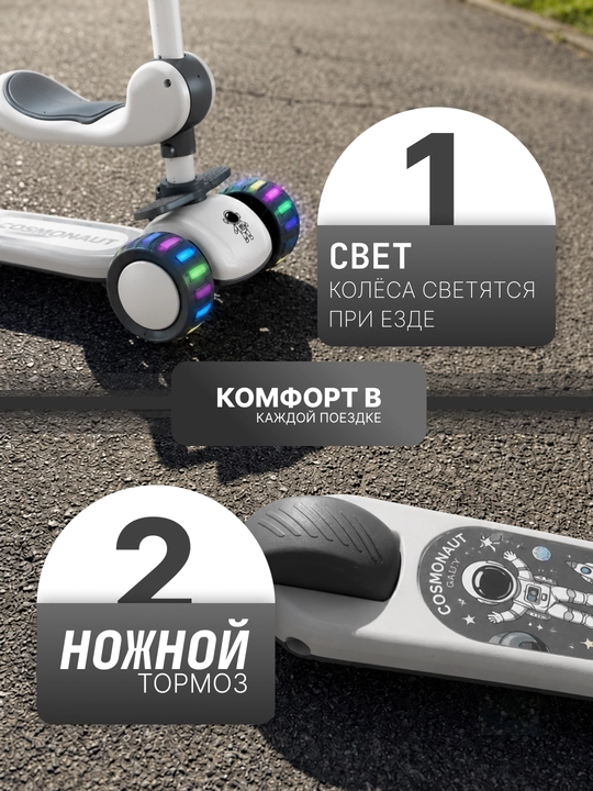 Самокат для детей самокат для девочек. Подарочный самокат с подсветкой колес