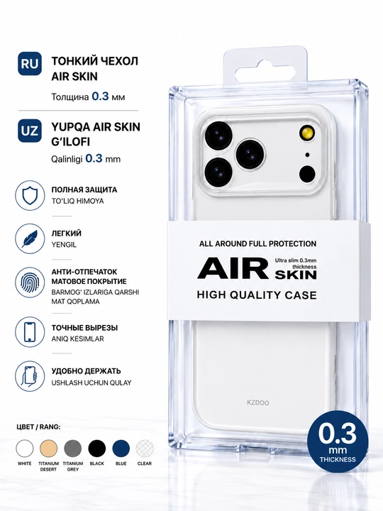 IPhone uchun Air Skin yupqa g‘ilofi KZDOO — 0.3 mm, minimalistik himoya - 