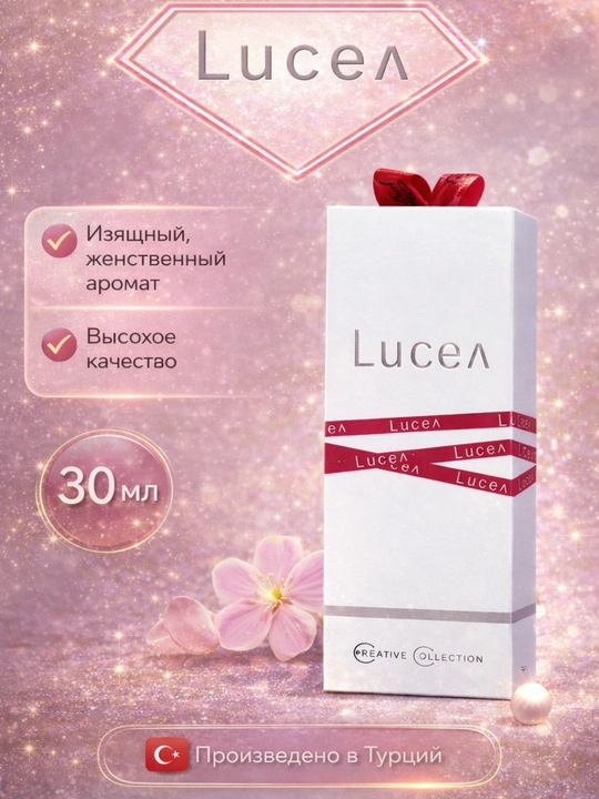 Подарочный набор SPF Крем + Парфюм + Маска + Кошелек