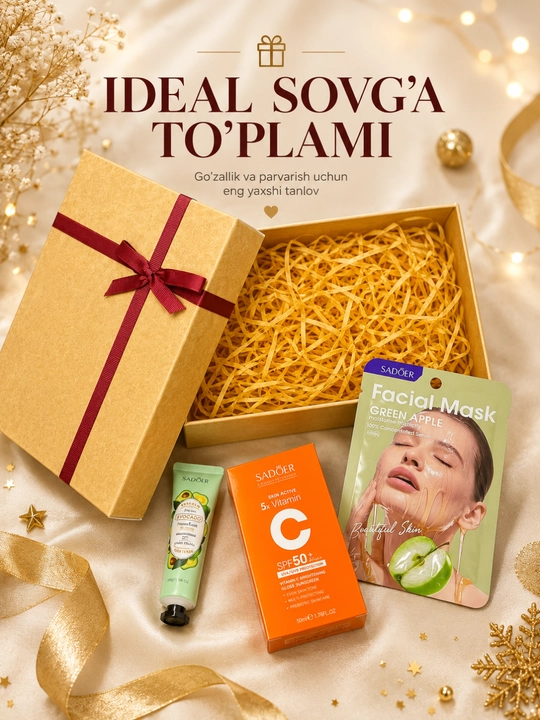 Подарочный набор SPF Крем + Парфюм + Маска + Кошелек - 