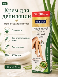 Зеленый