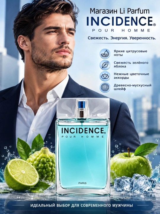 Erkaklar uchun xushbo'ylangan suv Cyrus, 100 ml - 