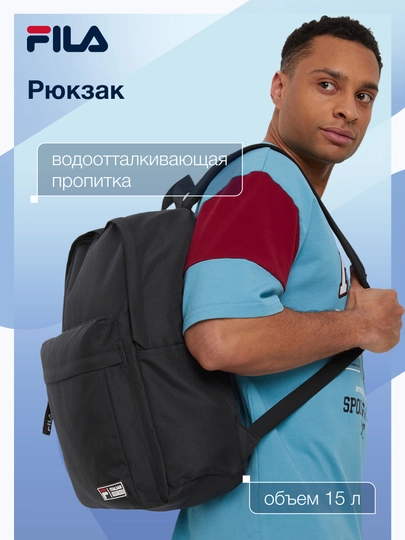 Рюкзак FILA - 