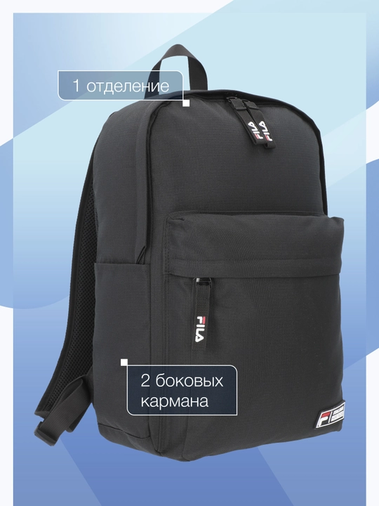 Рюкзак FILA