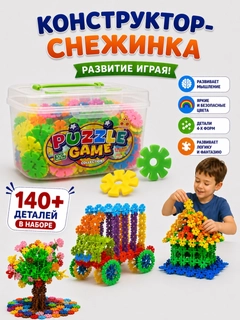 Белый
