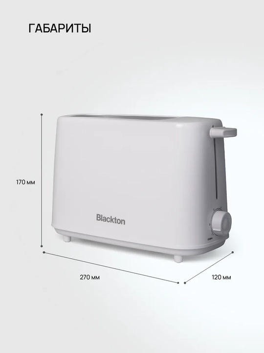 Non uchun oshxona elektr tosteri Bt Т1112, 600Vt, 6 ta qovurish darajasi