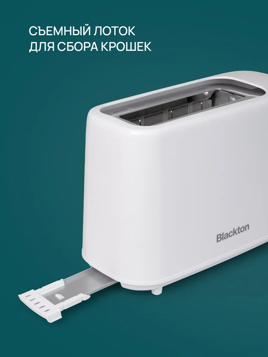 Non uchun oshxona elektr tosteri Bt Т1112, 600Vt, 6 ta qovurish darajasi