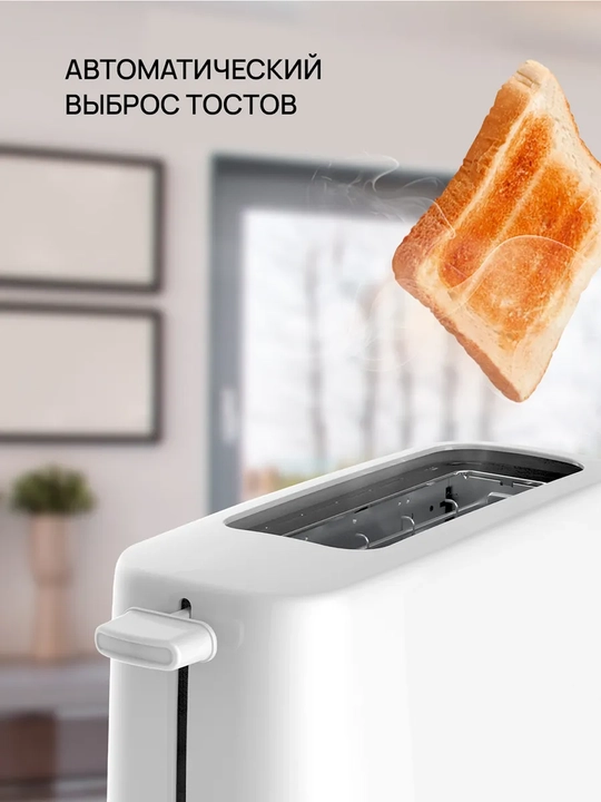Non uchun oshxona elektr tosteri Bt Т1112, 600Vt, 6 ta qovurish darajasi