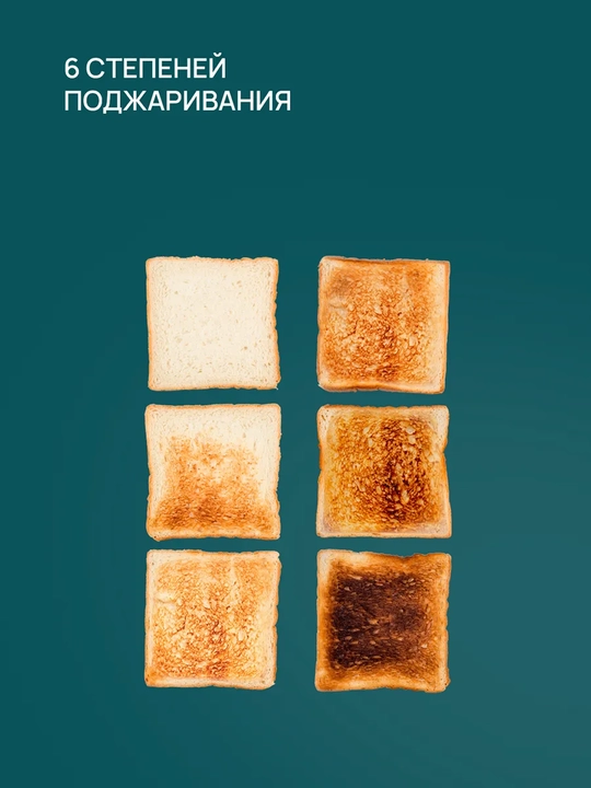 Non uchun oshxona elektr tosteri Bt Т1112, 600Vt, 6 ta qovurish darajasi
