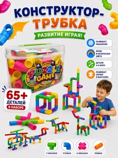 Зеленый