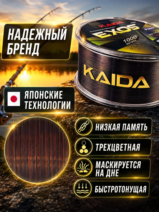 Прочная леска для ловли карпа