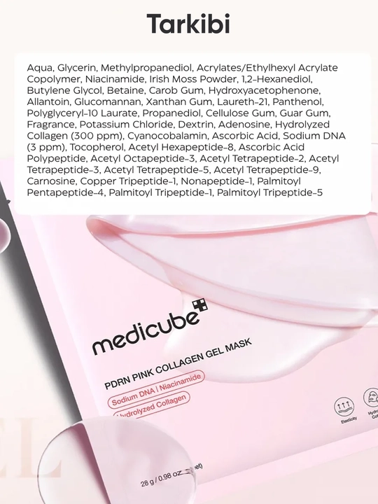 Гидрогелевые маски для лица Medicube PDRN Pink Collagen Gel Mask