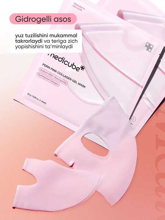 Гидрогелевые маски для лица Medicube PDRN Pink Collagen Gel Mask
