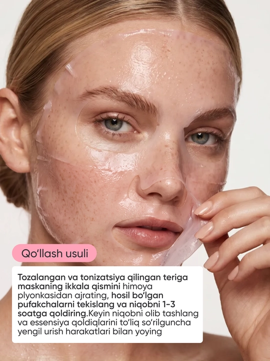 Гидрогелевые маски для лица Medicube PDRN Pink Collagen Gel Mask