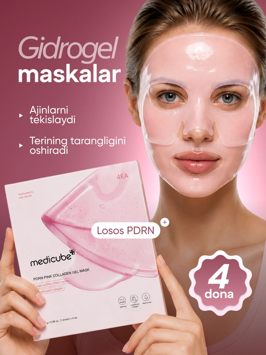 Гидрогелевые маски для лица Medicube PDRN Pink Collagen Gel Mask - 