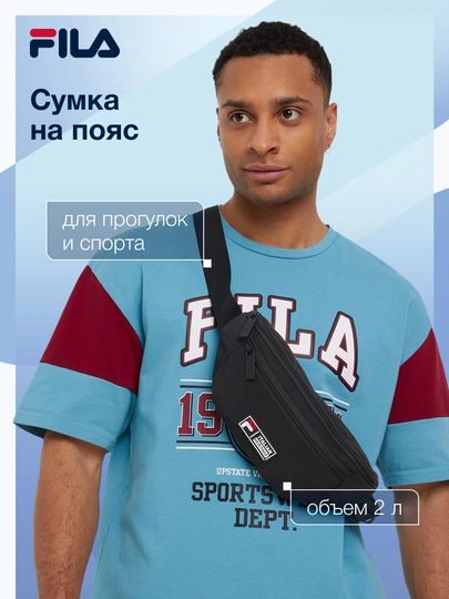 Sumka belbogʻ FILA - 