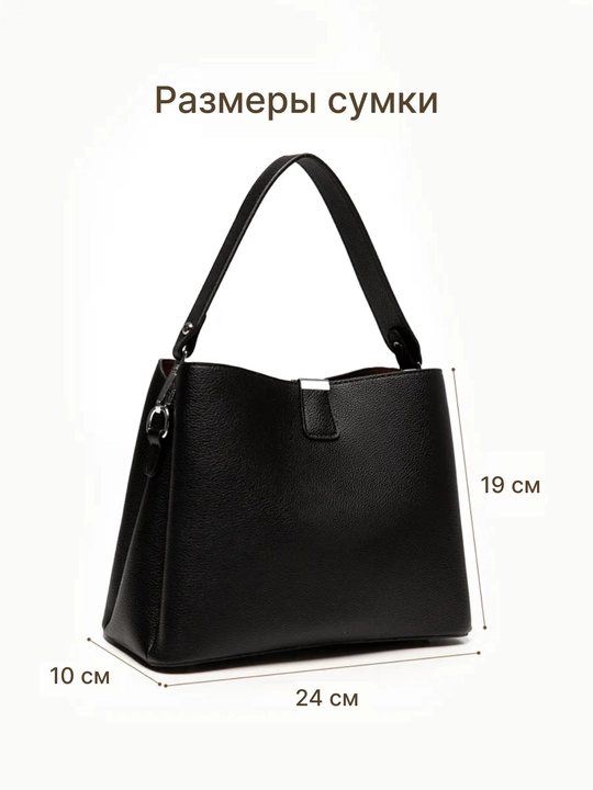 Ayollar sumkasi, eko charmdan, yelka orqali, zamonaviy, sig‘imli