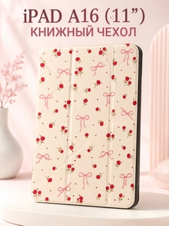 Кремовый