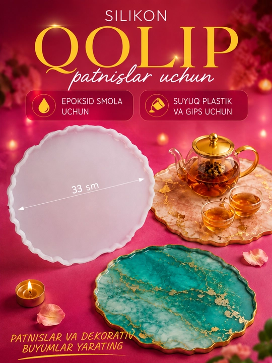 Силиконовая форма для этажерок и подносов, молд для фруктовниц из эпоксидной смолы